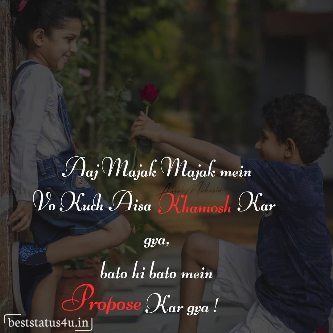 Propose Day Quotes 2021 Best Propose Day Status 100 New Quote