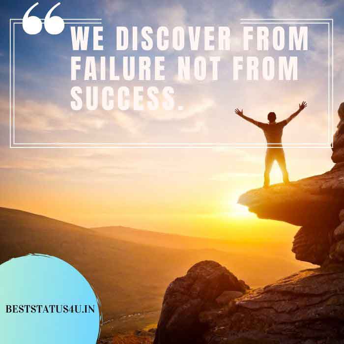 best success and failure status and quotes (7)