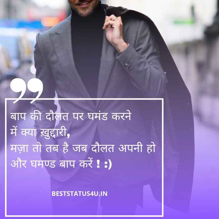 hindi-awesome-quotes-(1)