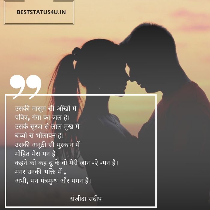 hindi quote (1)