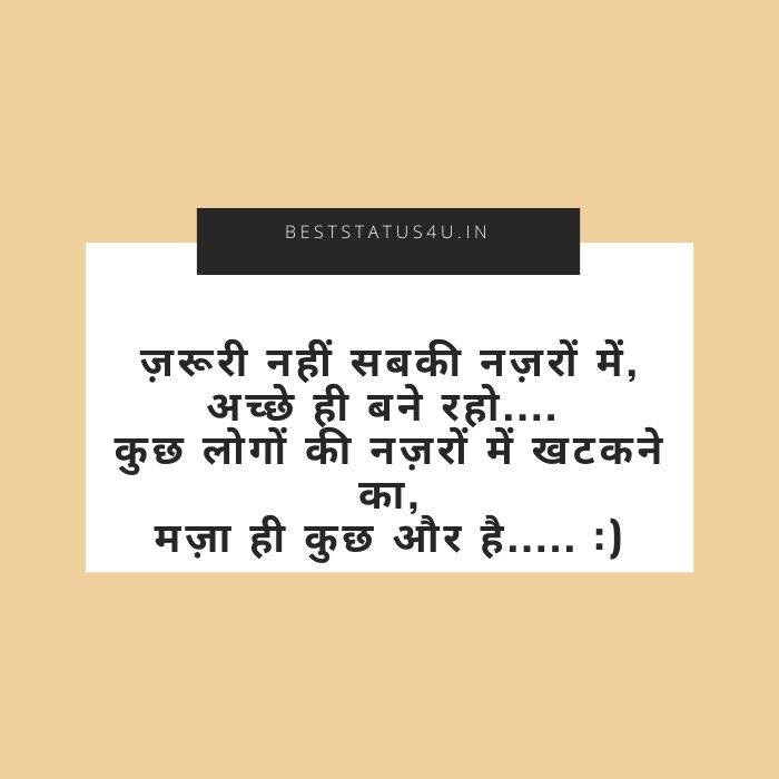 hindi quote (2)
