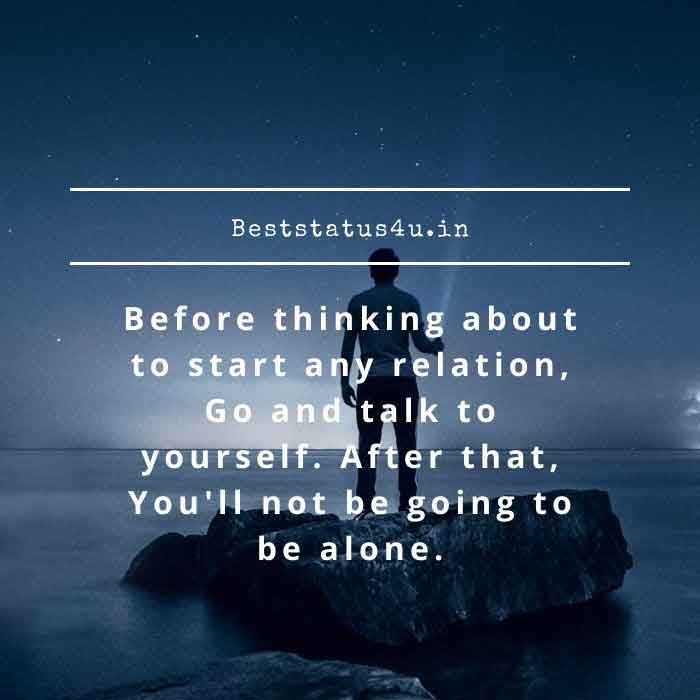 alone-quotes (2)