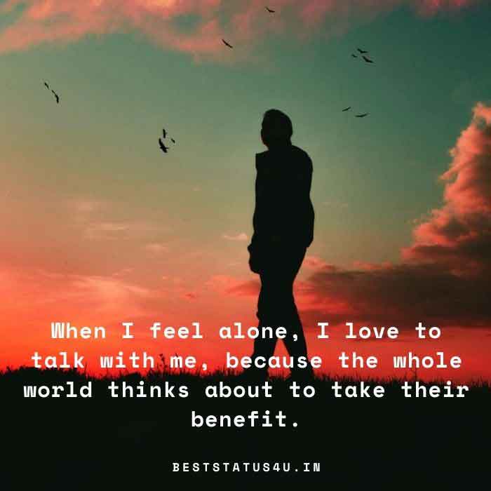 alone-quotes (6)