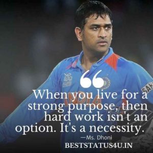 [50+] Best Dhoni Quotes [Ms. Dhoni Motivational Status] Motivate you Too