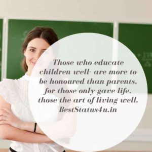 Best Teachers Day Quotes & Images [ Best Status for Teachers ]