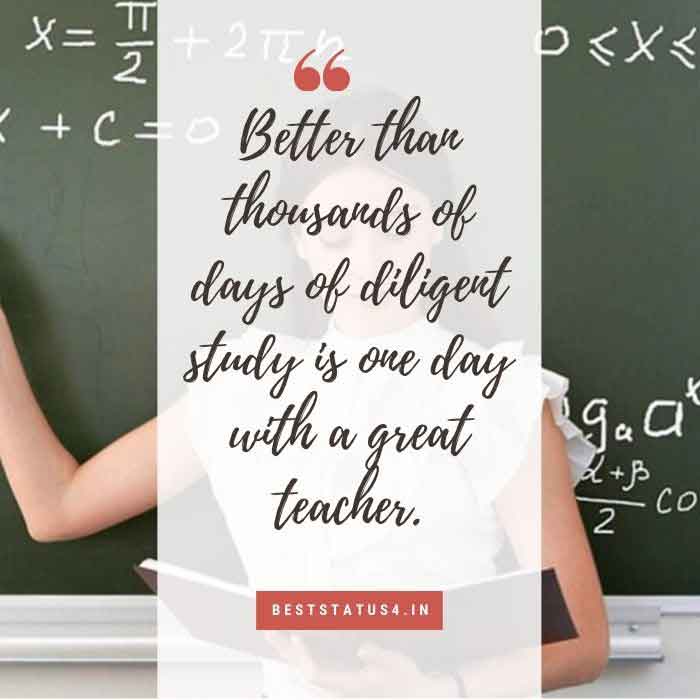 best-teachers-day-status (7)