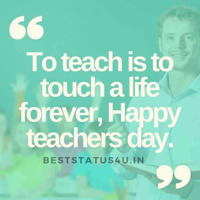 best-teachers-day-status (8)