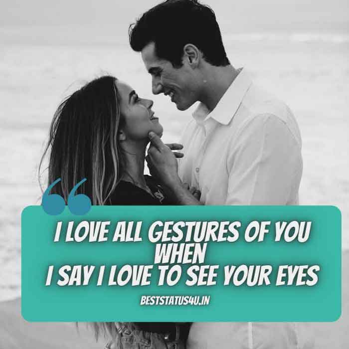 cute-love-couple-quotes (4)