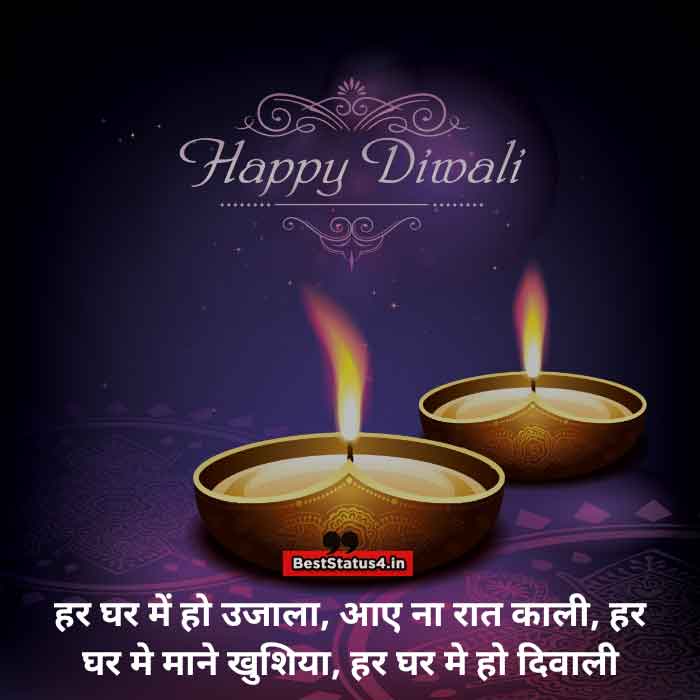 new diwali quotes for you