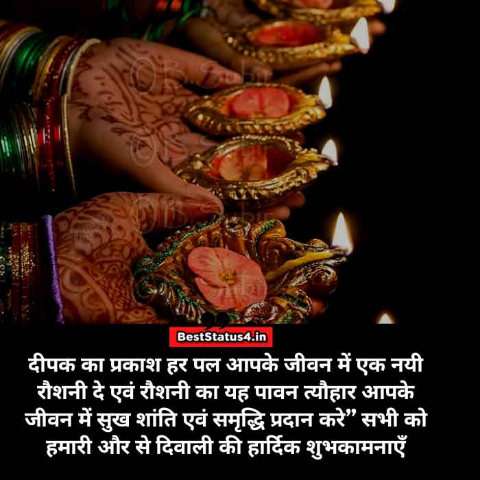 Top new diwali quotes for you