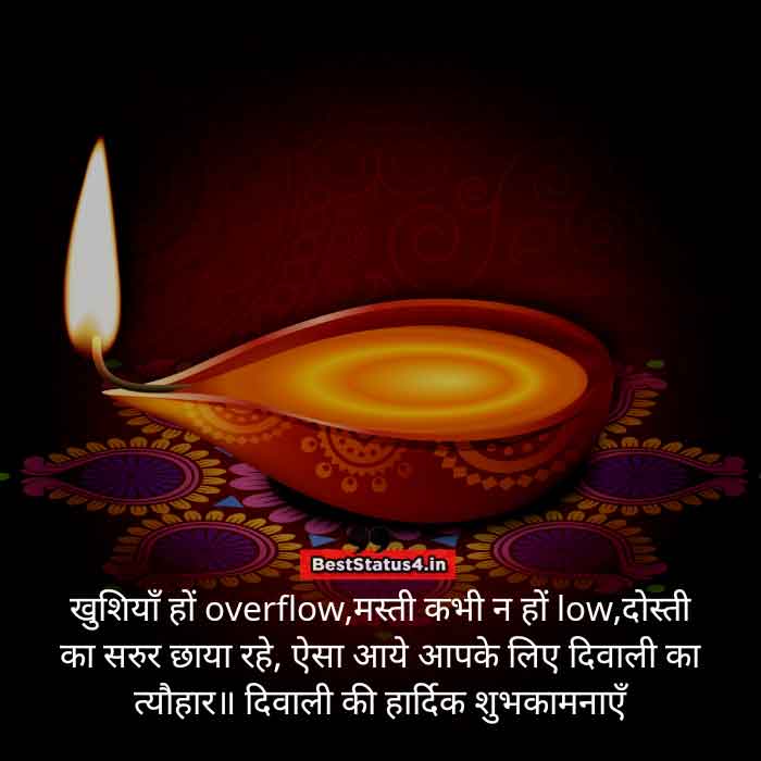 quotes-for-deepawali (3)
