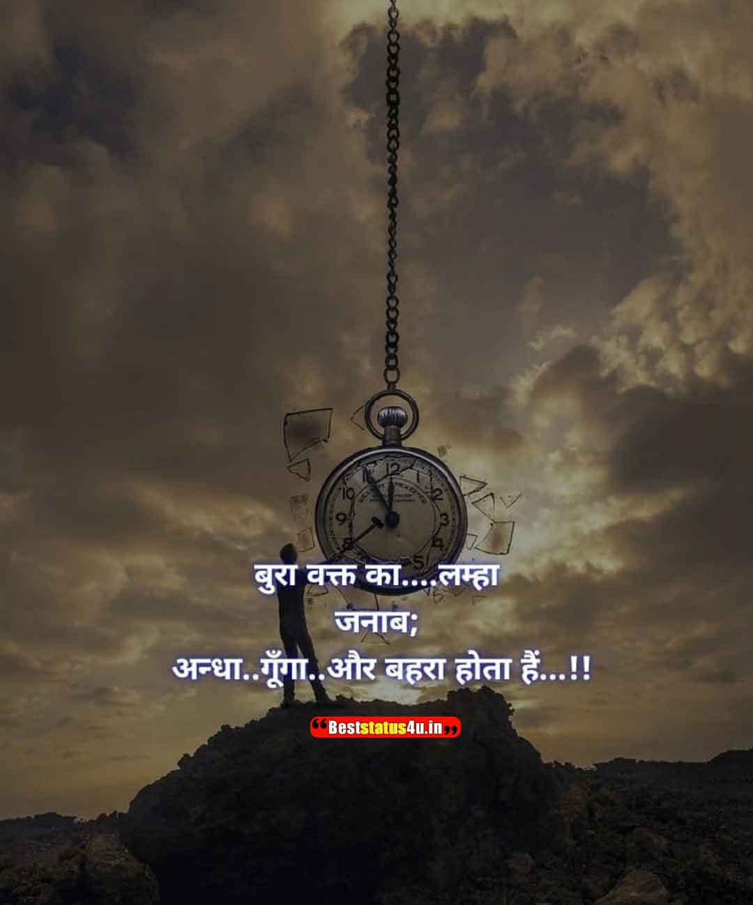 50 Best Whatsapp Status In Hindi New Quotes In Hindi You Love It 