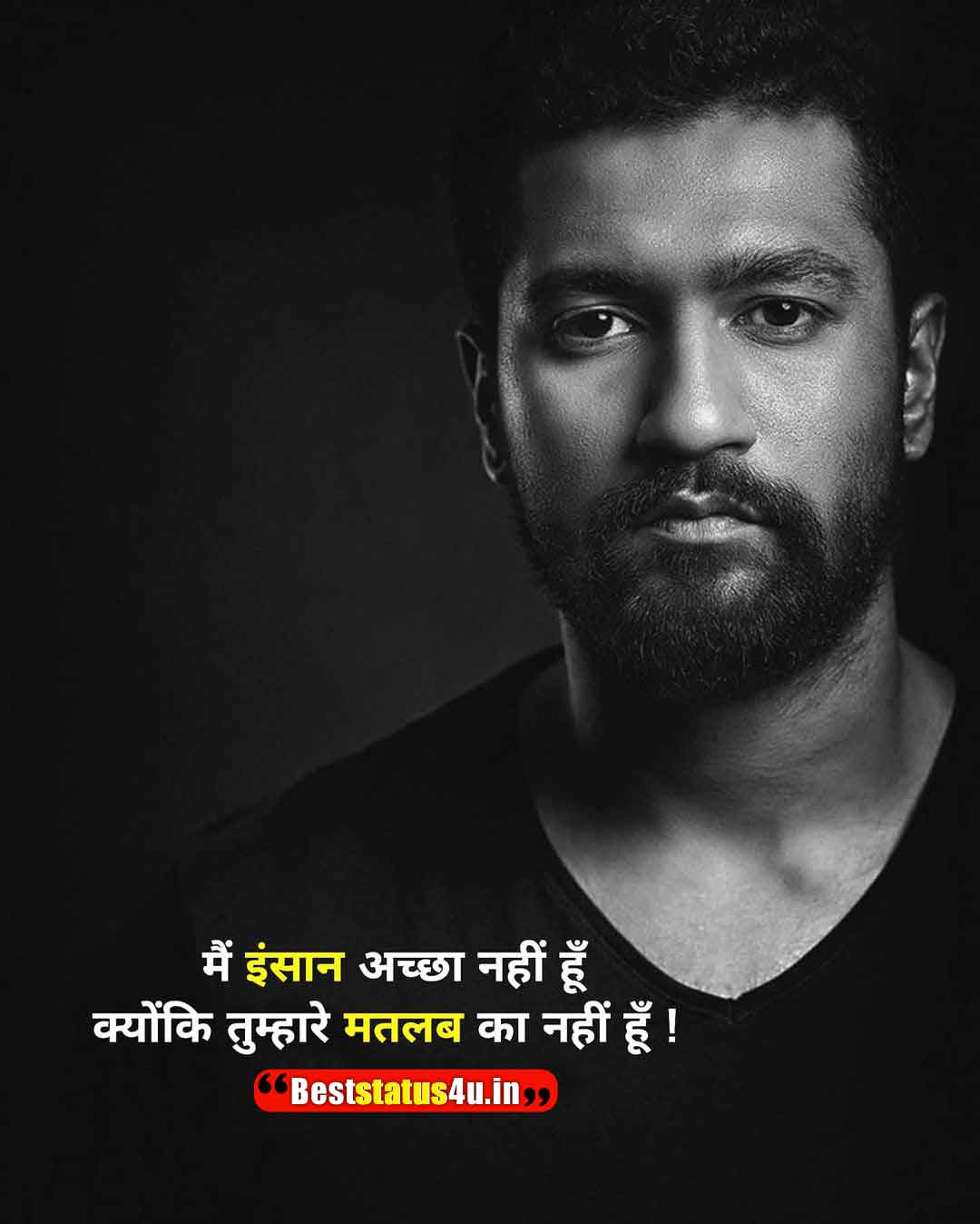 top-best-51-hindi-motivational-whatsapp-status-get-inspiring-quotes