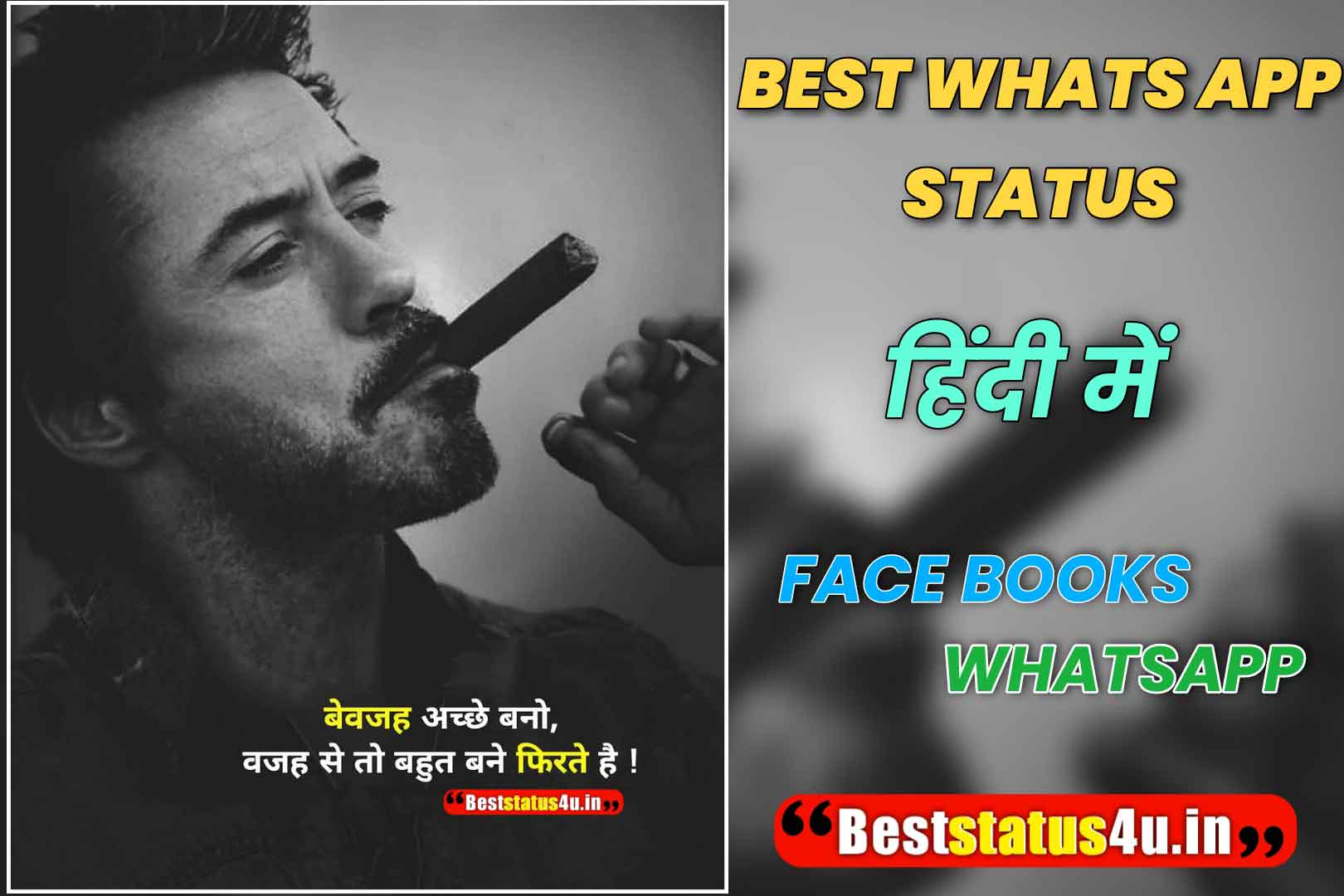 whatsapp status in hindi attitude for boy download Archives -   - Quotes, Whatsapp Images, Lines Hub