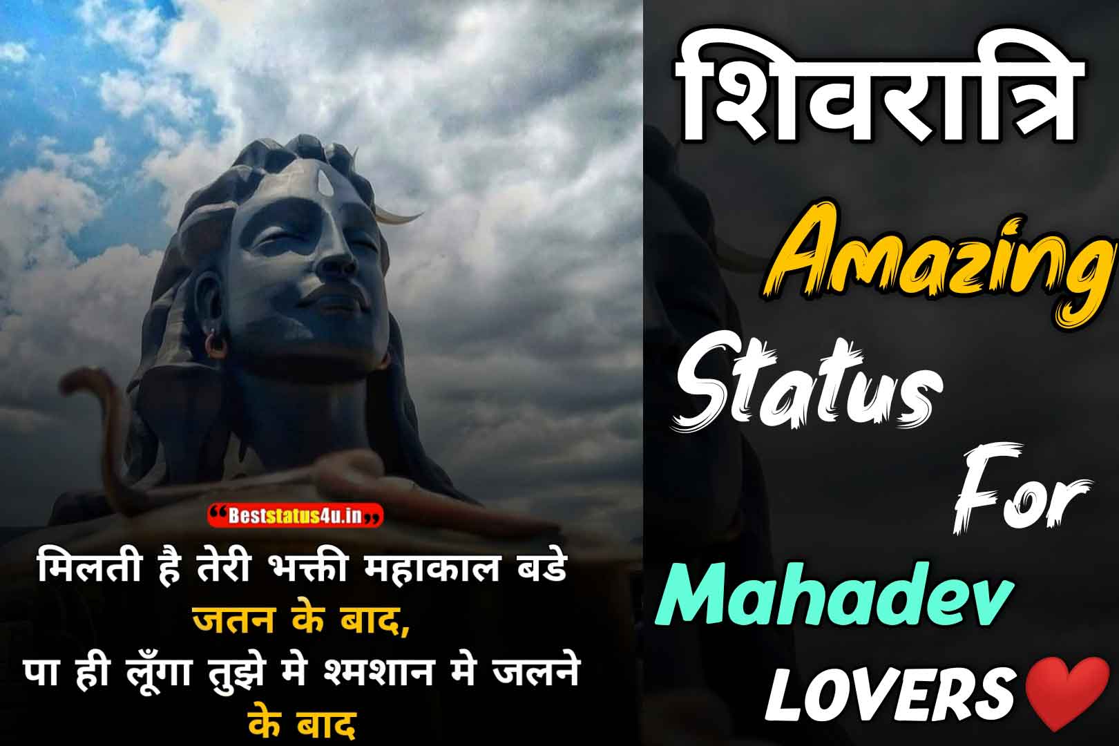 Top 51+ Best MahaShivratri Whatsapp Status [Hindi Quotes Mahadev in hindi]  Images