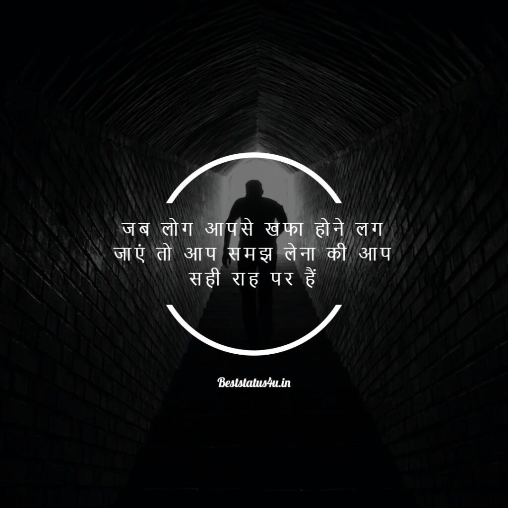 Hindi Whatsapp Status Top 100 Collection Of New Quotes 